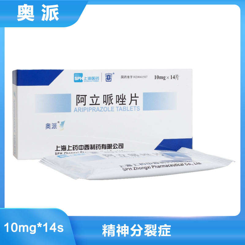 奥派（阿立哌唑片） 图 2